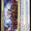 Invasion of New Phyrexia // Teferi Akosa of Zhalfir [March of the Machine]