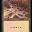 Plateau (Retro) [30th Anniversary Edition]