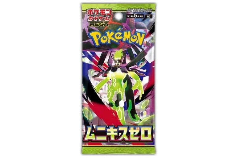 Japanese Pokemon TCG: Mega Evolution Nullifying Zero Booster Box *Sealed*