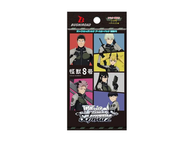 Weiss Schwarz: TV Animation "Kaiju No.8" Booster Pack [JAPANESE] *Sealed*