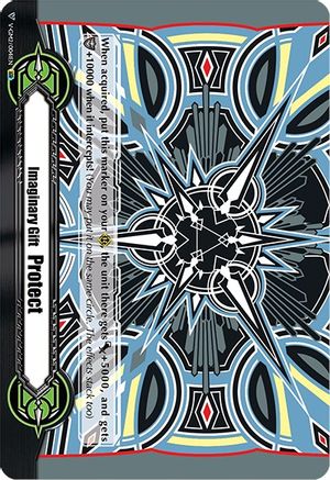 Imaginary Gift [Protect II] - Mark Whiting Colors (V-GM2/0041EN) [Gift Markers]