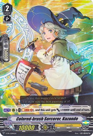 Colored-brush Sorcerer, Kazande (V-PR/0090EN) [V Promo Cards]