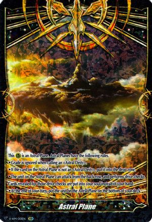 Astral Plane (SSR) (V-AM/001EN) [Gift Markers]