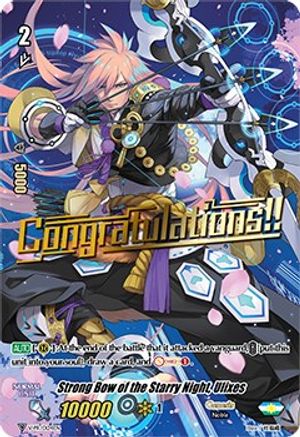 Strong Bow of the Starry Night, Ulixes (V-PR/0124EN) [V Promo Cards]