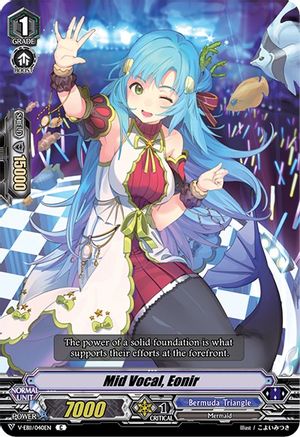 Mid Vocal, Eonir (V-EB11/040EN) [Crystal Melody]