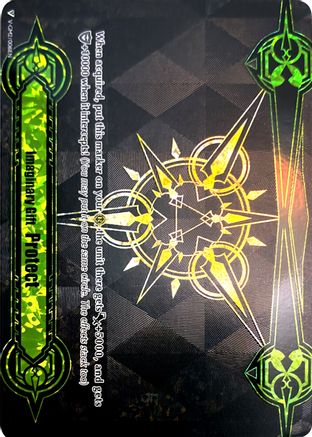 Imaginary Gift [Protect II] (V-GM2/0061EN) [Gift Markers]