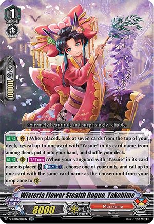 Wisteria Flower Stealth Rogue, Takehime (V-BT09/018EN) [Butterfly d'Moonlight]