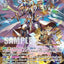 Arch-aider, Malkuth-melekh (SpringFest 2020 Regional Champion) (BSF2020/VGP04) [Bushiroad Event Cards]