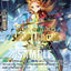 Somber Blower (Shop League 2020) (BSL2020/VGS02) [Bushiroad Event Cards]