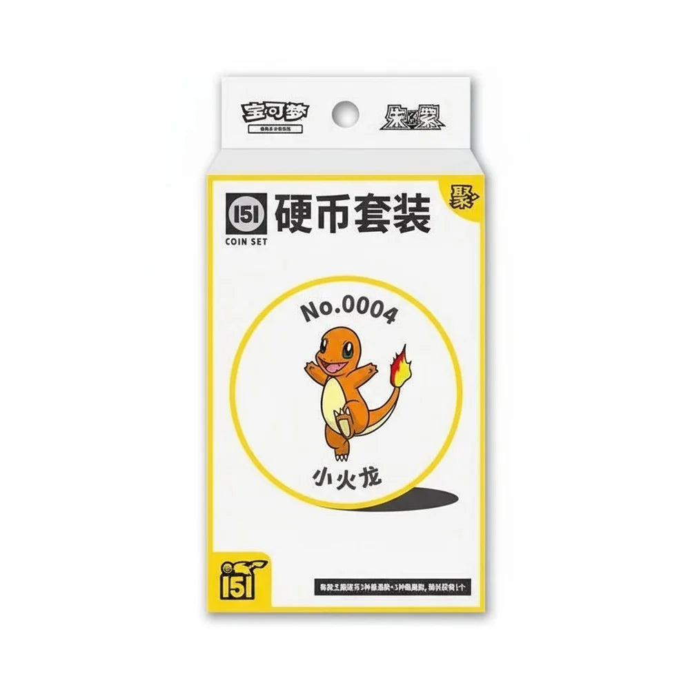 Chinese Pokemon TCG: 151 Gathering Coin Set *Sealed*