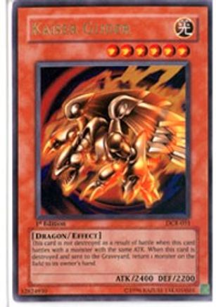 Kaiser Glider [DCR-051] Ultra Rare