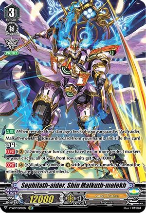 Sephilath-aider, Shin Malkuth-melekh (V-SS07/SP01EN) [Clan Selection Plus Vol.1]