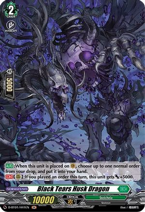 Black Tears Husk Dragon (D-BT01/H41EN) [Genesis of the Five Greats]