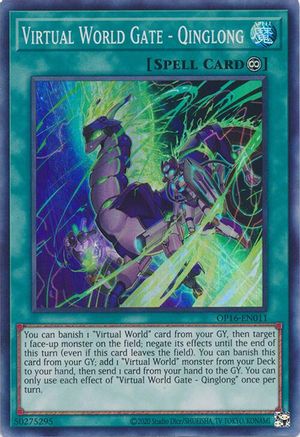Virtual World Gate - Qinglong [OP16-EN011] Super Rare