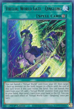 Virtual World Gate - Qinglong [MP21-EN205] Rare