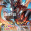 Dragonic Overlord (Spring Fest 2021) (BSFo2021/VGP01) [Bushiroad Event Cards]