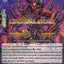 Lava Flow Dragon (Hot Stamped) (BSL2021/VGV03EN) [Bushiroad Event Cards]