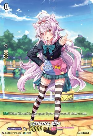 Astesice, Mion (D-LTD01/SP04EN) [Ahoy! Lyrical Monasterio!]