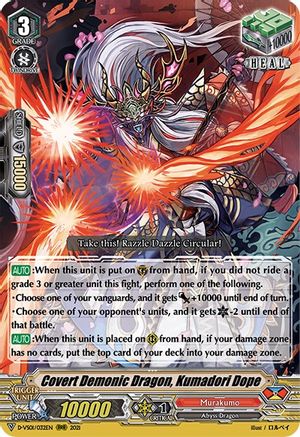 Covert Demonic Dragon, Kumadori Dope (D-VS01/032EN) [V Clan Collection Vol.1]