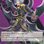 Imaginary Gift [Protect] // [Imaginary Gift [Protect II] Double-sided Gift Marker - Blade Wing Reijy (V-GM/0140EN 2021) [Gift Markers]