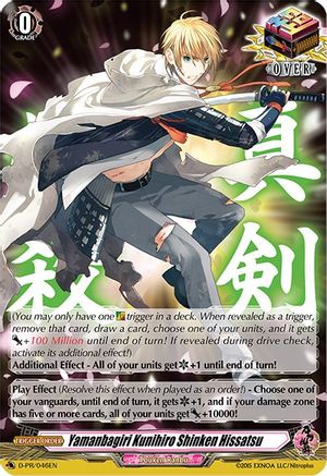 Yamanbagiri Kunihiro Shinken Hissatsu (D-PR/046EN) [D Promo Cards]