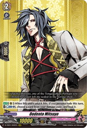 Oodenta Mitsuyo (D-TB01/002EN) [Touken Ranbu: ONLINE 2021]