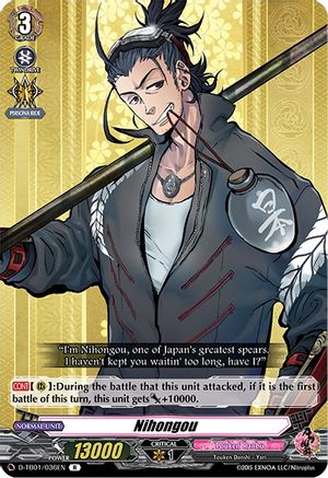 Nihongou (D-TB01/036EN) [Touken Ranbu: ONLINE 2021]