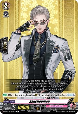 Sanchoumou (D-TB01/045EN) [Touken Ranbu: ONLINE 2021]