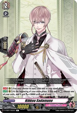 Kikkou Sadamune (D-TB01/062EN) [Touken Ranbu: ONLINE 2021]