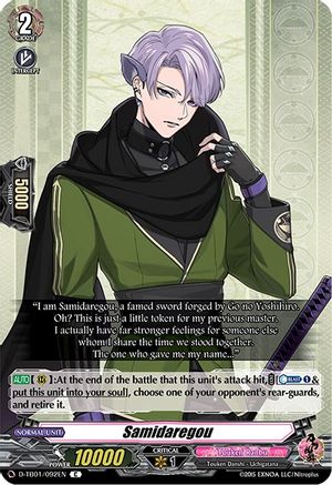 Samidaregou (D-TB01/092EN) [Touken Ranbu: ONLINE 2021]