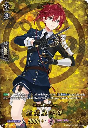 Shinano Toushirou (D-TB01/TRR13EN) [Touken Ranbu: ONLINE 2021]