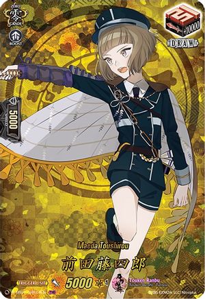 Maeda Toushirou (D-TB01/TRR14EN) [Touken Ranbu: ONLINE 2021]