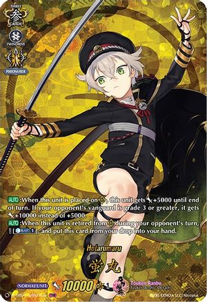 Hotarumaru (D-TB01/TRR21EN) [Touken Ranbu: ONLINE 2021]