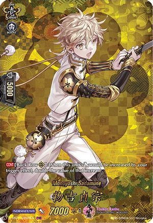 Monoyoshi Sadamune (D-TB01/TRR25EN) [Touken Ranbu: ONLINE 2021]