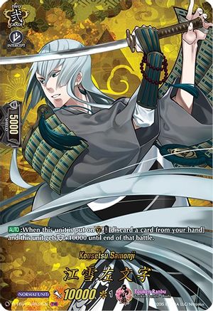 Kousetsu Samonji (D-TB01/TRR31EN) [Touken Ranbu: ONLINE 2021]