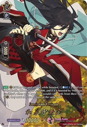Izuminokami Kanesada (D-TB01/TRR38EN) [Touken Ranbu: ONLINE 2021]