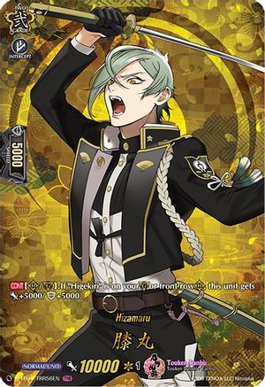 Hizamaru (D-TB01/TRR56EN) [Touken Ranbu: ONLINE 2021]