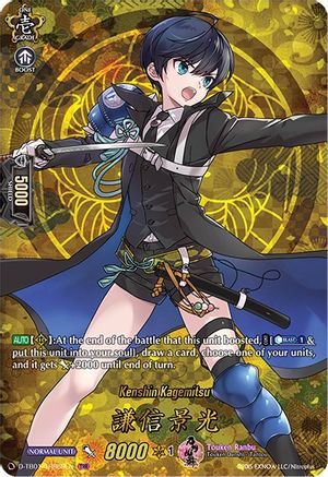 Kenshin Kagemitsu (D-TB01/TRR69EN) [Touken Ranbu: ONLINE 2021]