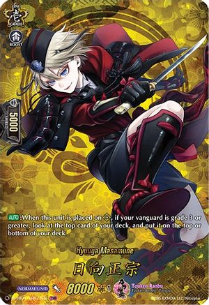 Hyuuga Masamune (D-TB01/TRR71EN) [Touken Ranbu: ONLINE 2021]