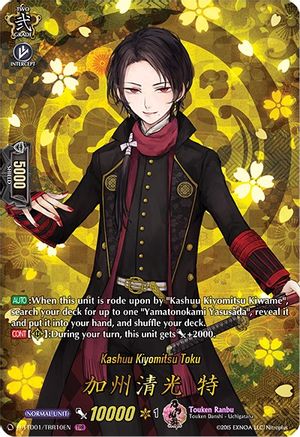 Kashuu Kiyomitsu Toku (D-TTD01/TRR10EN) [Touken Ranbu: ONLINE 2021]