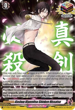 Kashuu Kiyomitsu Shinken Hissatsu (D-TTD01/016EN) [Touken Ranbu: ONLINE 2021]