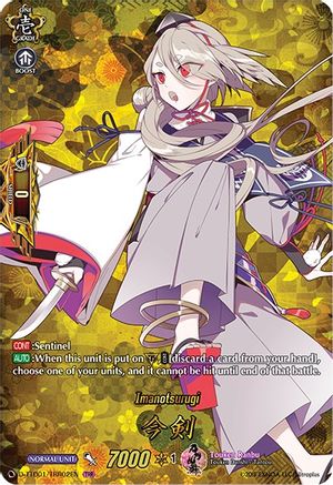 Imanotsurugi (D-TTD01/TTR02EN) [Touken Ranbu: ONLINE 2021]