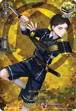 Atsushi Toushirou (D-TTD01/TTR05EN) [Touken Ranbu: ONLINE 2021]