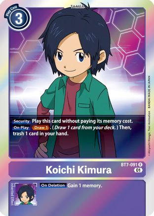 Koichi Kimura [BT7-091] [Next Adventure]