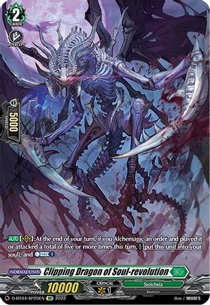 Clipping Dragon of Soul-revolution (D-BT04/SP29EN) [Awakening of Chakrabarthi]