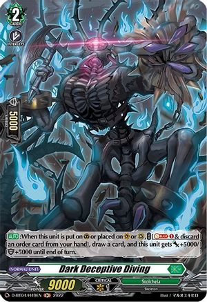 Dark Deceptive Diving (D-BT04/H49EN) [Awakening of Chakrabarthi]
