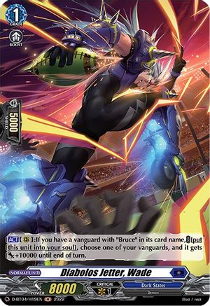 Diabolos Jetter, Wade (D-BT04/H19EN) [Awakening of Chakrabarthi]