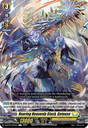 Roaring Heavenly Slash, Getouse (D-BT04/097EN) [Awakening of Chakrabarthi]