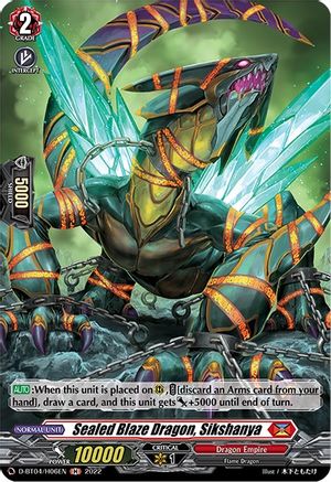 Sealed Blaze Dragon, Sikshanya (D-BT04/H06EN) [Awakening of Chakrabarthi]