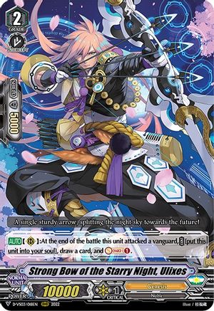 Strong Bow of the Starry Night, Ulixes (D-VS03/018EN) [V Clan Collection Vol.3]